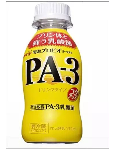 明治公司的一个产品:而且通过服用益生菌的方式治疗,那跟很多酸奶类似