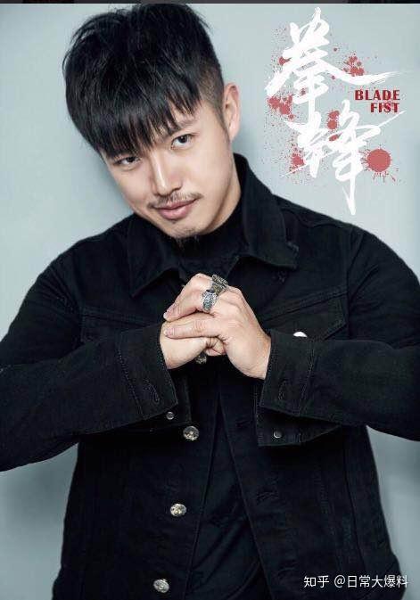 重庆格斗英雄高锋力挺方便:中国不该再让"东亚娘炮"污染眼球!