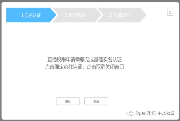 干货培训 使用obs进行直播导播和推流 下篇 知乎