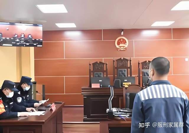 2026服刑家属必读:了解最新减刑政策,不在盲目焦虑 - 知乎