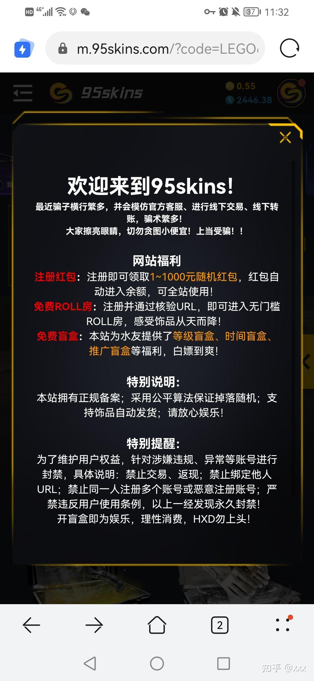 告诫csgo开箱网站玩家的一封信- 知乎