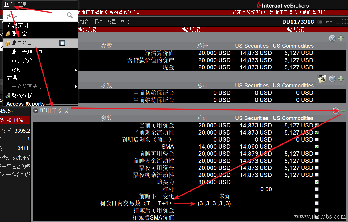 盈透证券系列（股票篇8）---美股日内交易规则- 知乎