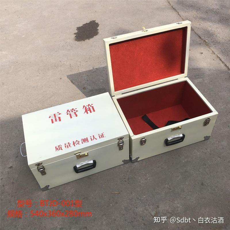 什么是电子雷管?电子雷管箱有什么用 - 知乎