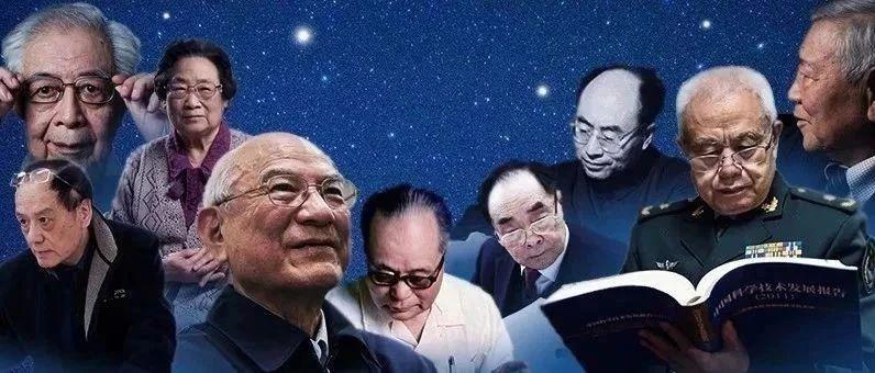 致敬中国科学家