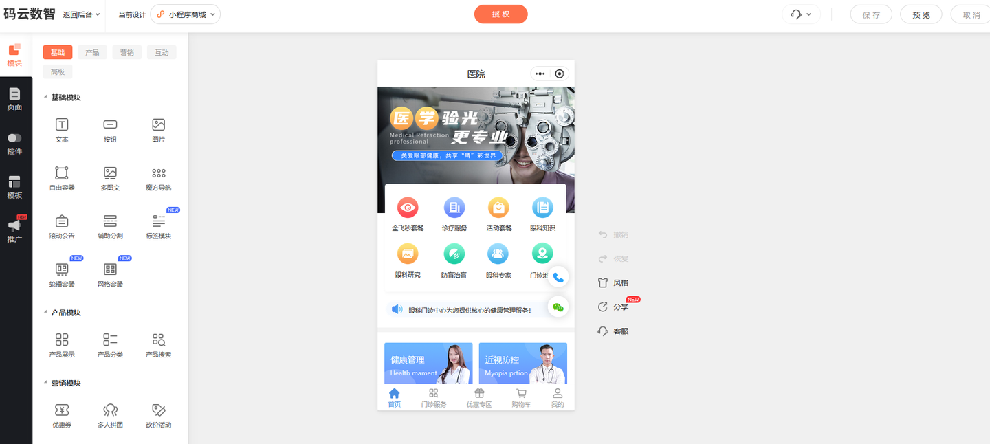 怎么开发微信小程序？ - 知乎