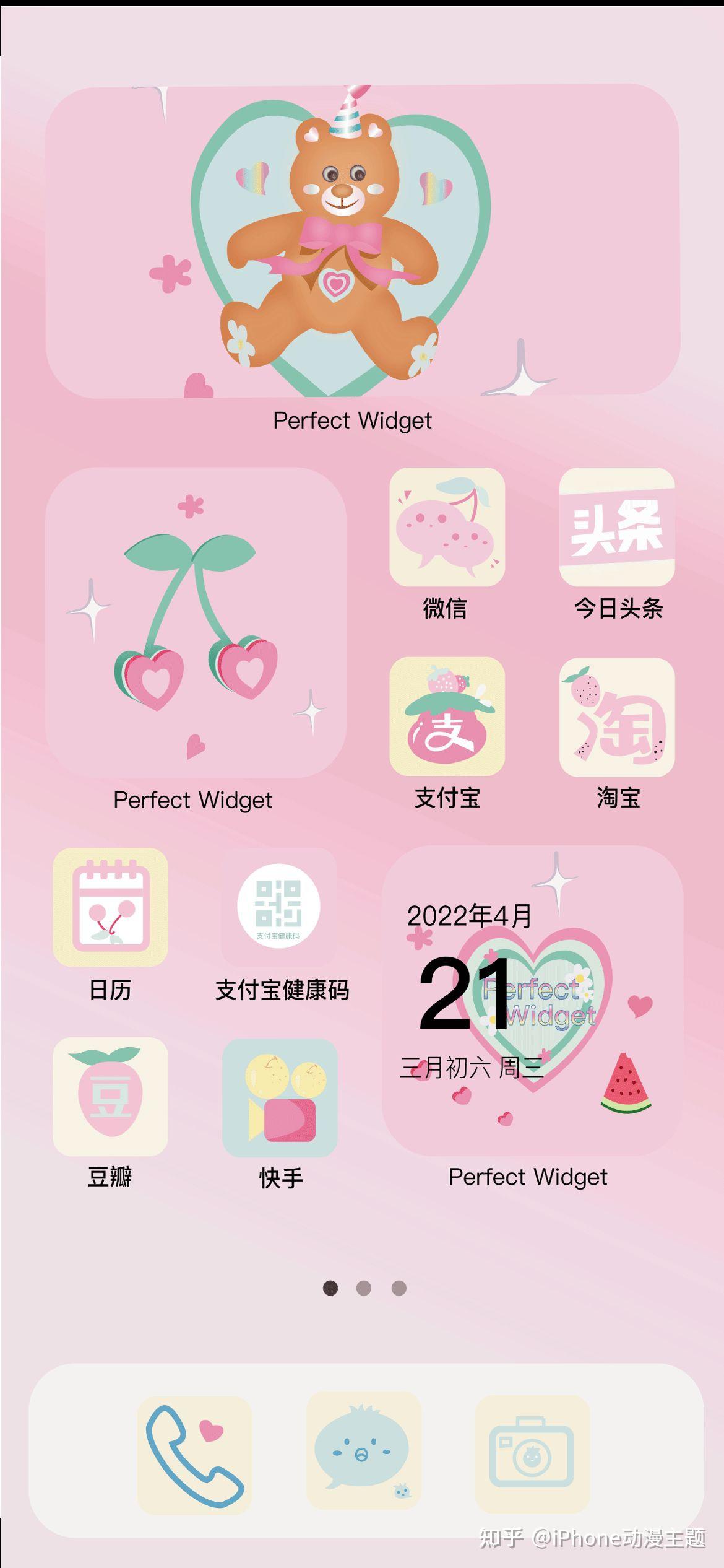 iphoneqq主题，苹果手机主题怎么自定义