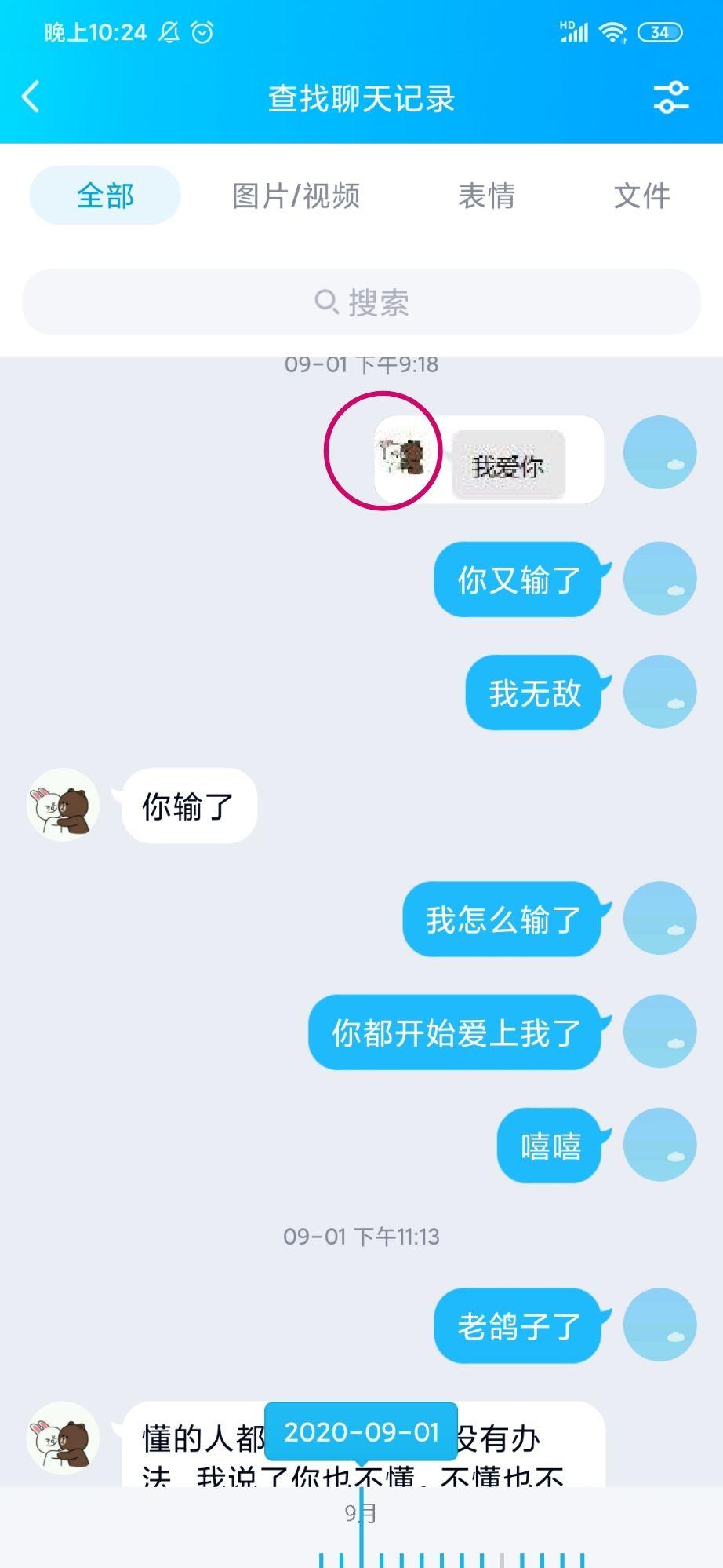 v2-7108aba462e21bad74daad6465e00a81_r.jpg