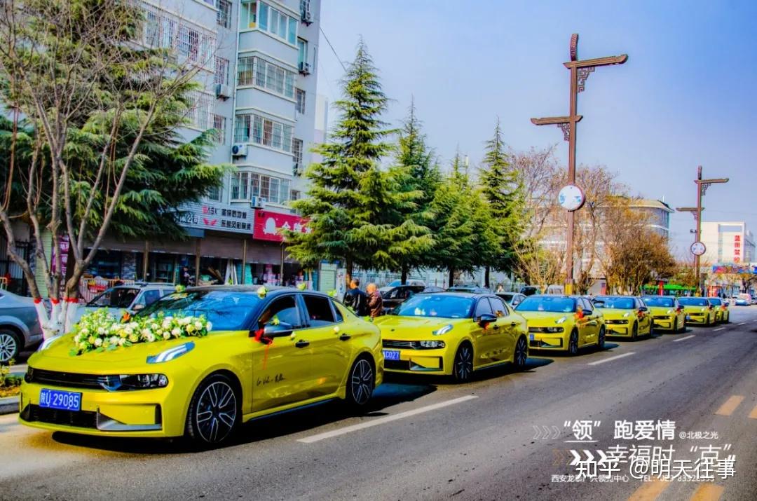 盤點結婚必備神器絕了03婚車車隊幸福助力刷爆朋友圈滻灞領克中心