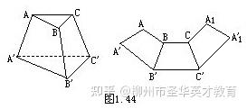 小学数学知识点:几何体侧面展开 - 知乎