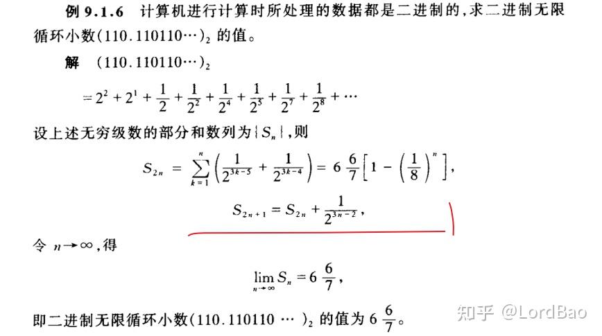 【数学分析笔记】9.1 数项级数的敛散性 - 知乎