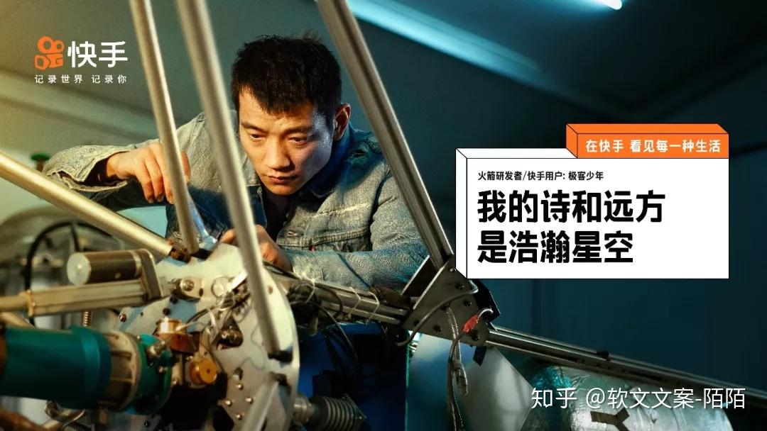 极客少年我的诗和远方是浩瀚星空竖琴演奏者/快手用户:陈艺鑫琴声里有