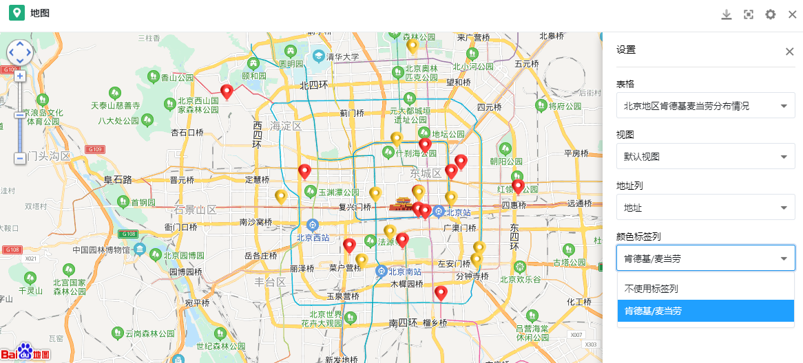 在地图上用不同颜色标注地址,seatable 的「地图」插件真方便