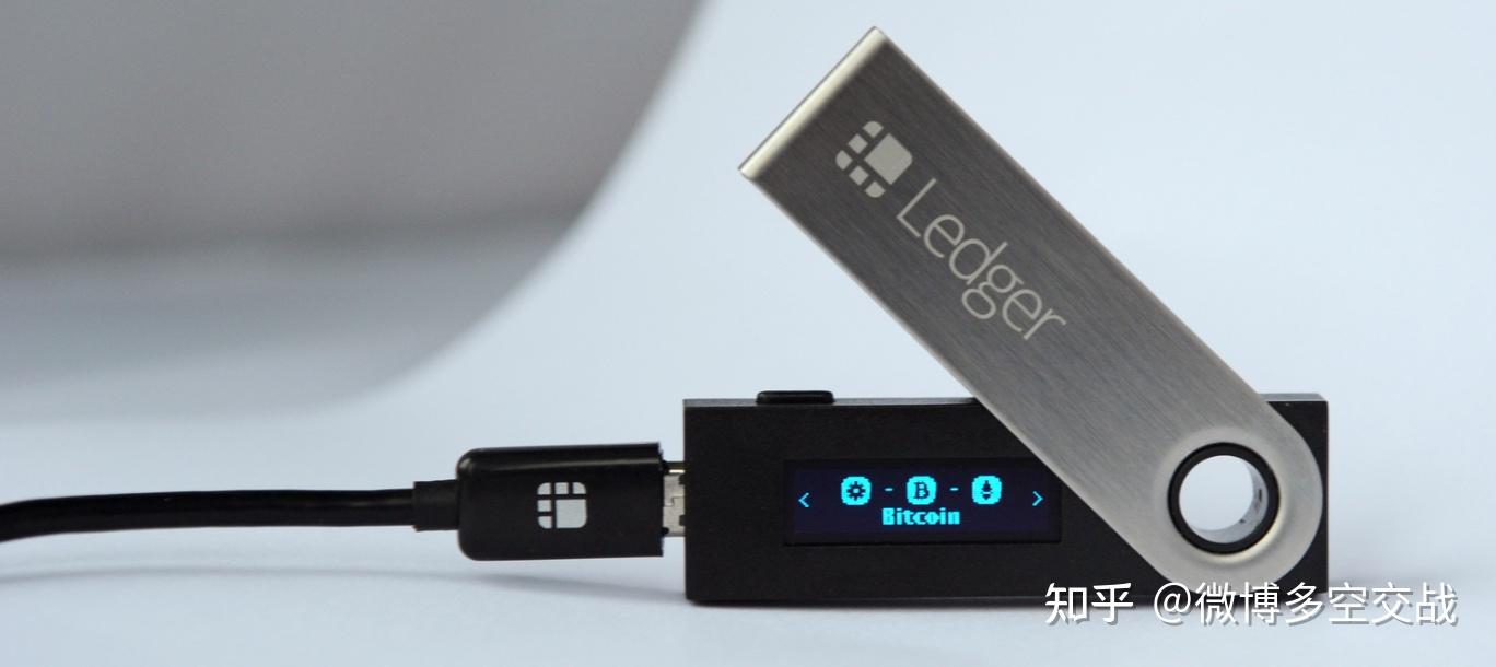 钱包类型——热与冷- 知乎