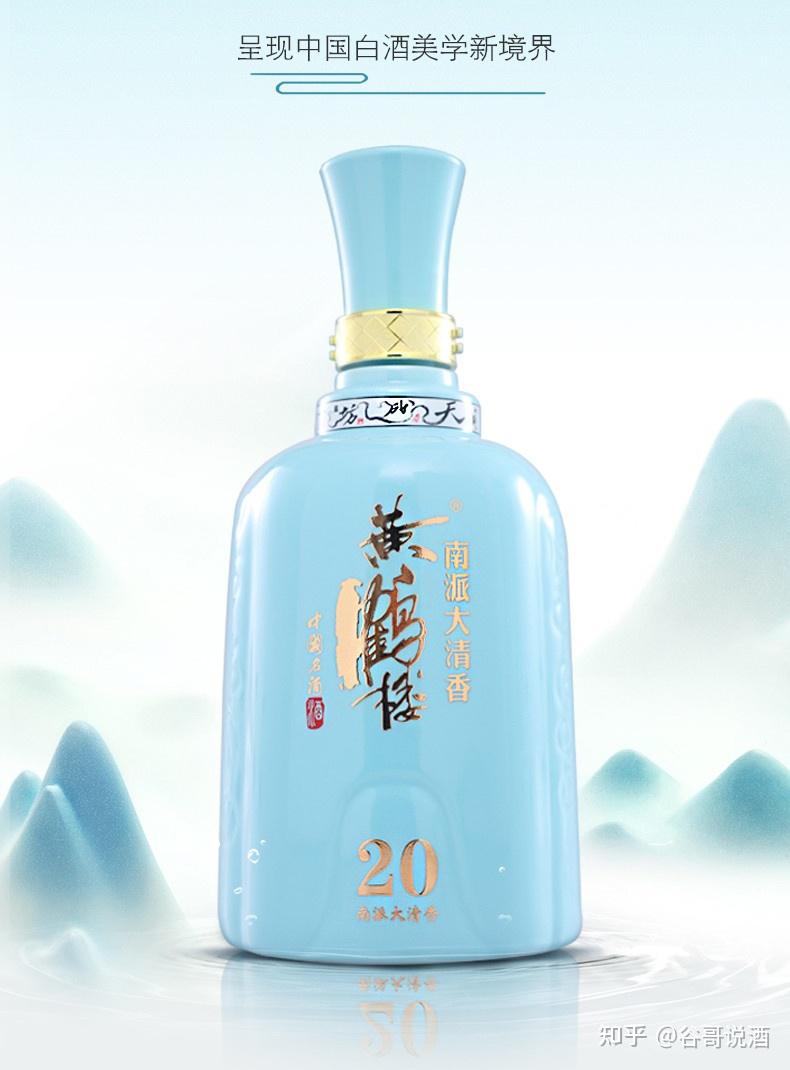 2022年白酒推荐黄鹤楼酒送礼选购指南黄鹤楼酒哪种好喝清香系列陈香