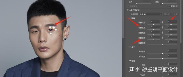 怎么样用ps放大人物眼睛？李荣浩成为典型的放大眼睛教程案例 - 知乎