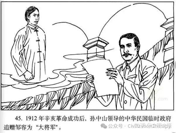 警惕皇汉主义借满清“祸华论”开启斯拉夫式分裂以瓦解中华民族！ - 知乎