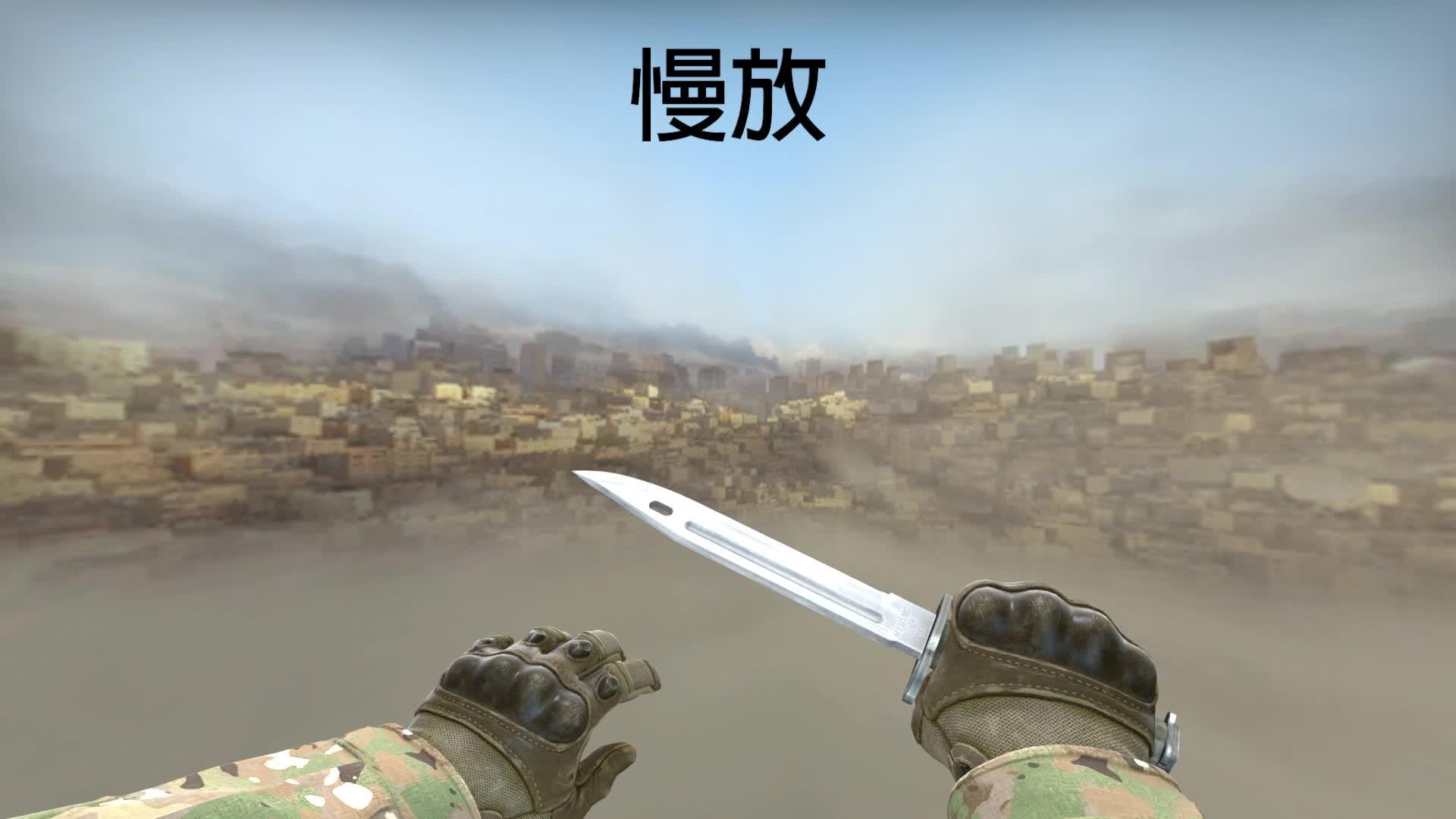 csgo这期视频告诉你爪子刀和锯齿爪刀的区别