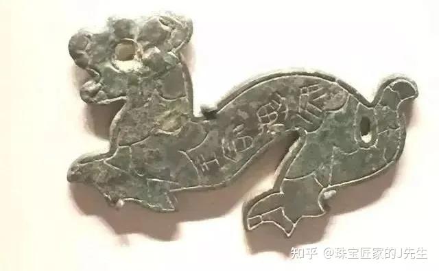 【 虎形割符 　明～清朝期 】 　倣古春秋戦国時代兵符　中華古玩 虎形割符 明～清朝期 】 倣古春秋戦国時代兵符 中華古玩