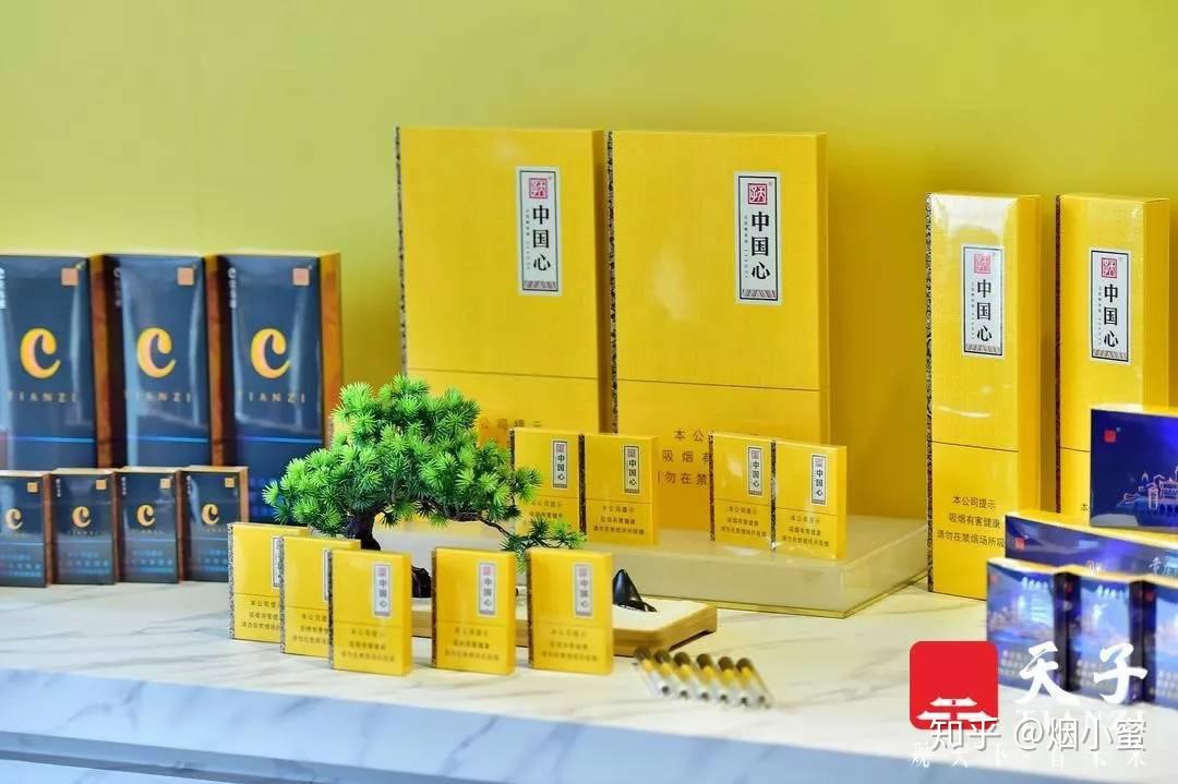 分别是——"天子(中国心)","天子(c位)"和"天子(金如意细支)"