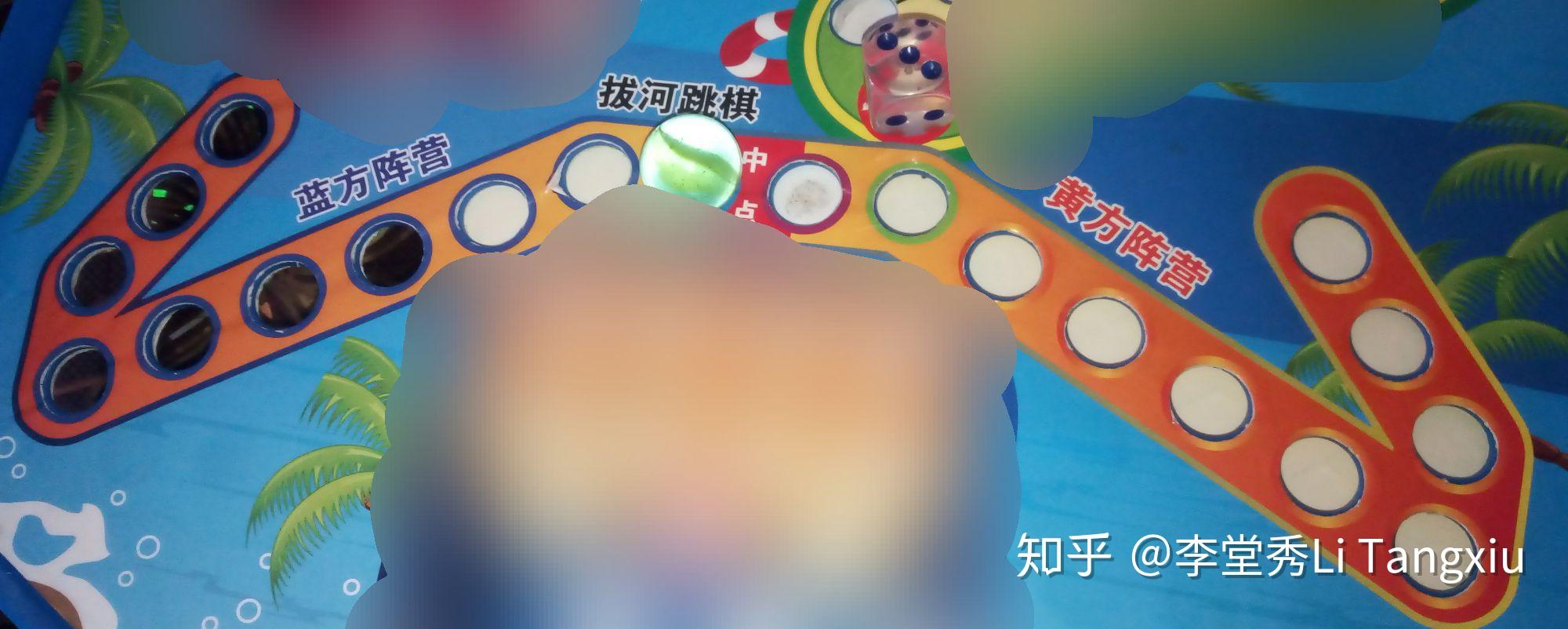 拔河跳棋准备物品(拔河跳棋,骰子,弹珠)