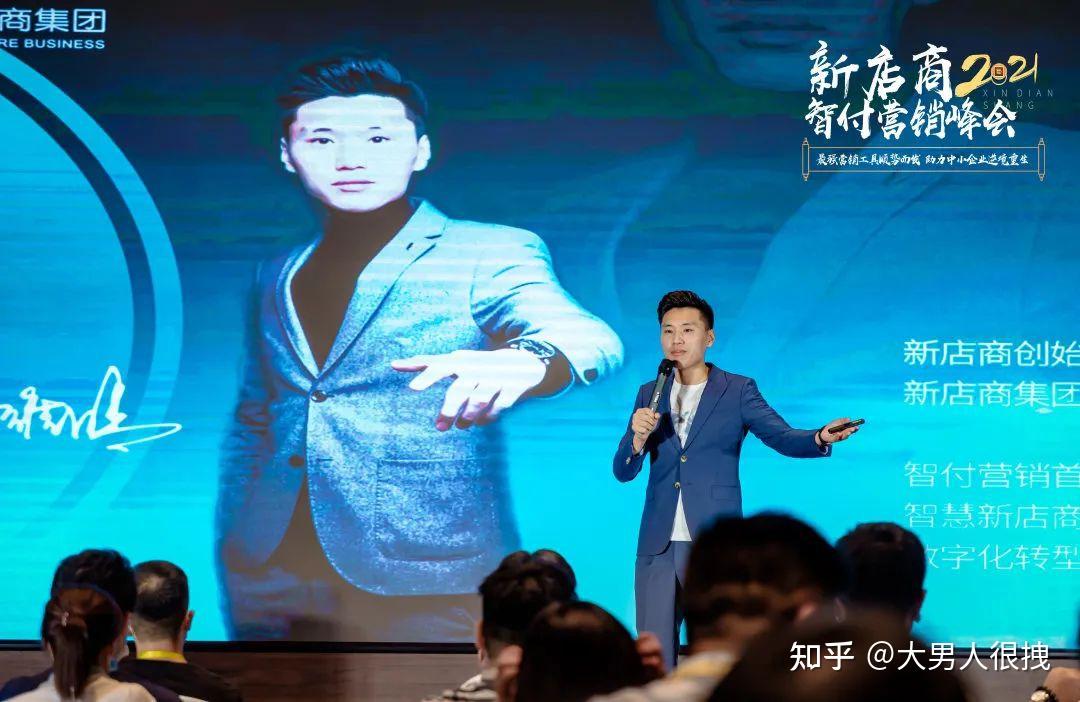 晚上七点,由端木维晴董事长进行数字化智付营销体系的功能及详细案例