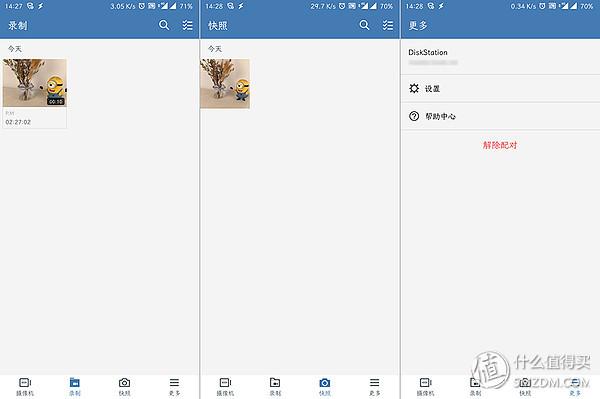 群晖有哪些套件值得用 【家庭应用篇】插图57 群晖有哪些套件值得用 【家庭应用篇】插图57