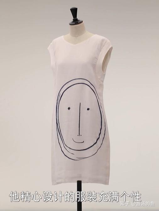 时装设计师皆川明从熟悉的事物中找到灵感