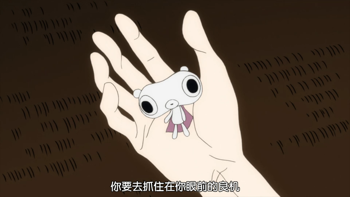 四畳半神话大系     -2010