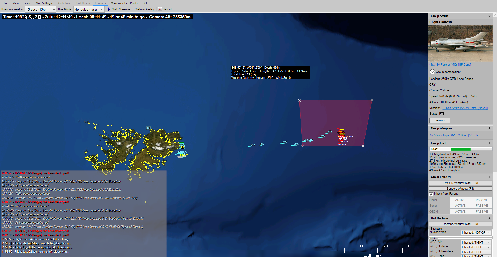 马岛战争如果中英打,只从军事角度,以中国当时