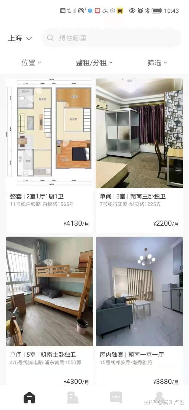 没想到现在租房都去闲鱼和小红书了 - 知乎