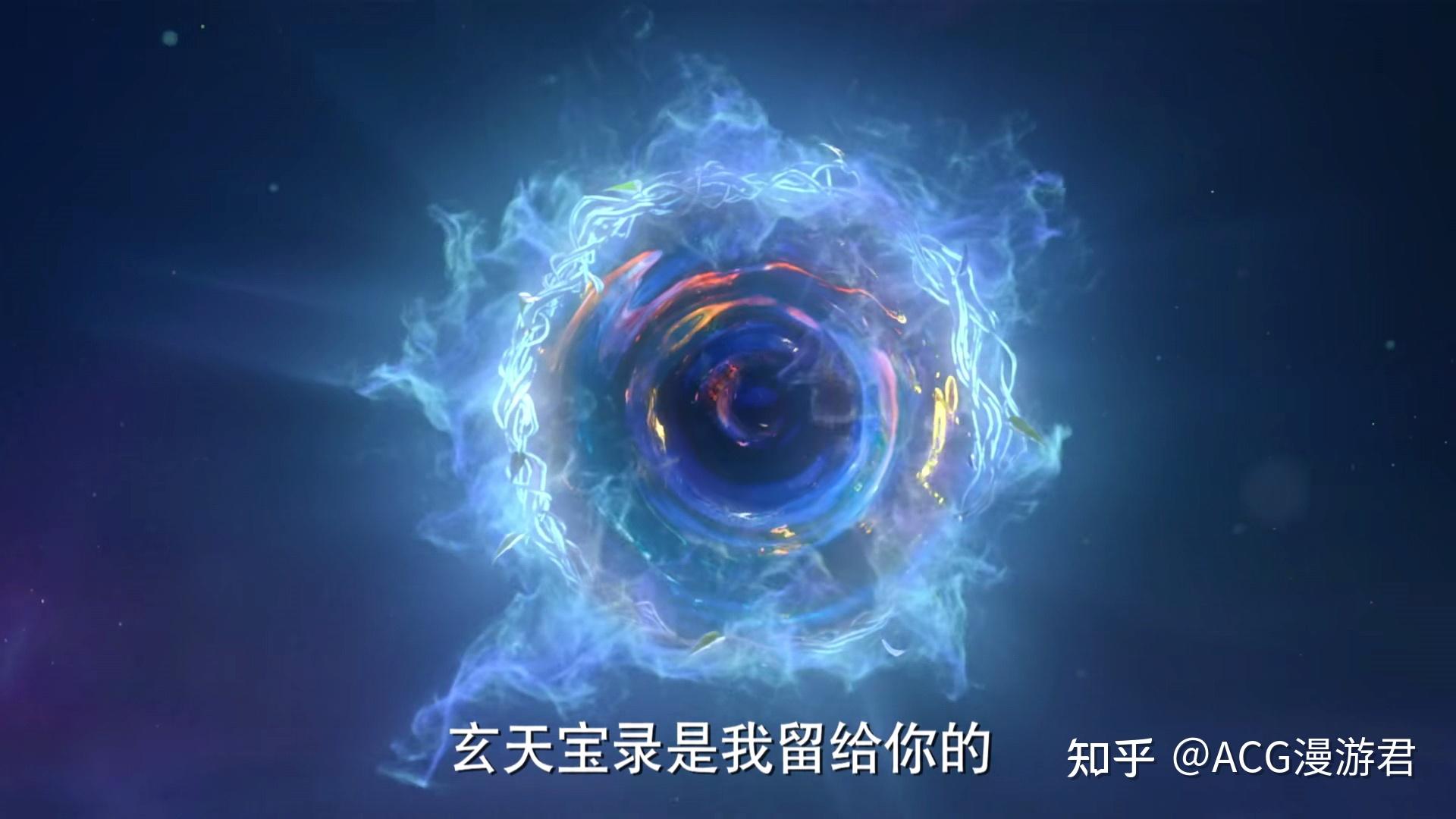 斗罗真人剧唐三母亲从哪里搞到的玄天宝录动漫粉替你揭晓答案