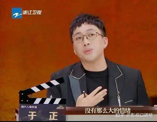 我就是演员点评有潜规则别看于正毒舌都是看客下菜碟