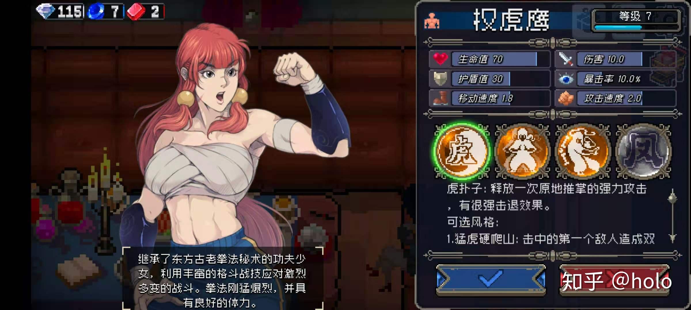 战魂铭人评测 - 知乎