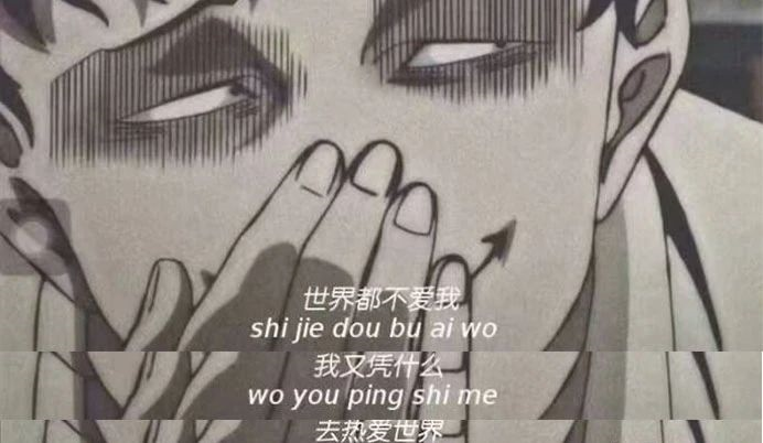 丧系文案|懂事的小朋友注定没有糖吃67 - 知乎