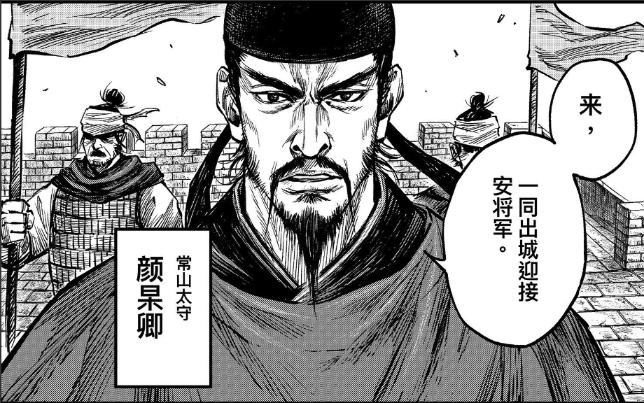 【新品】中国語：刺客信条 王朝 1-5卷 （中国漫画5巻組） 漫画】【完结】《刺客信条：王朝》38话+番外PDF 百度/夸克网盘