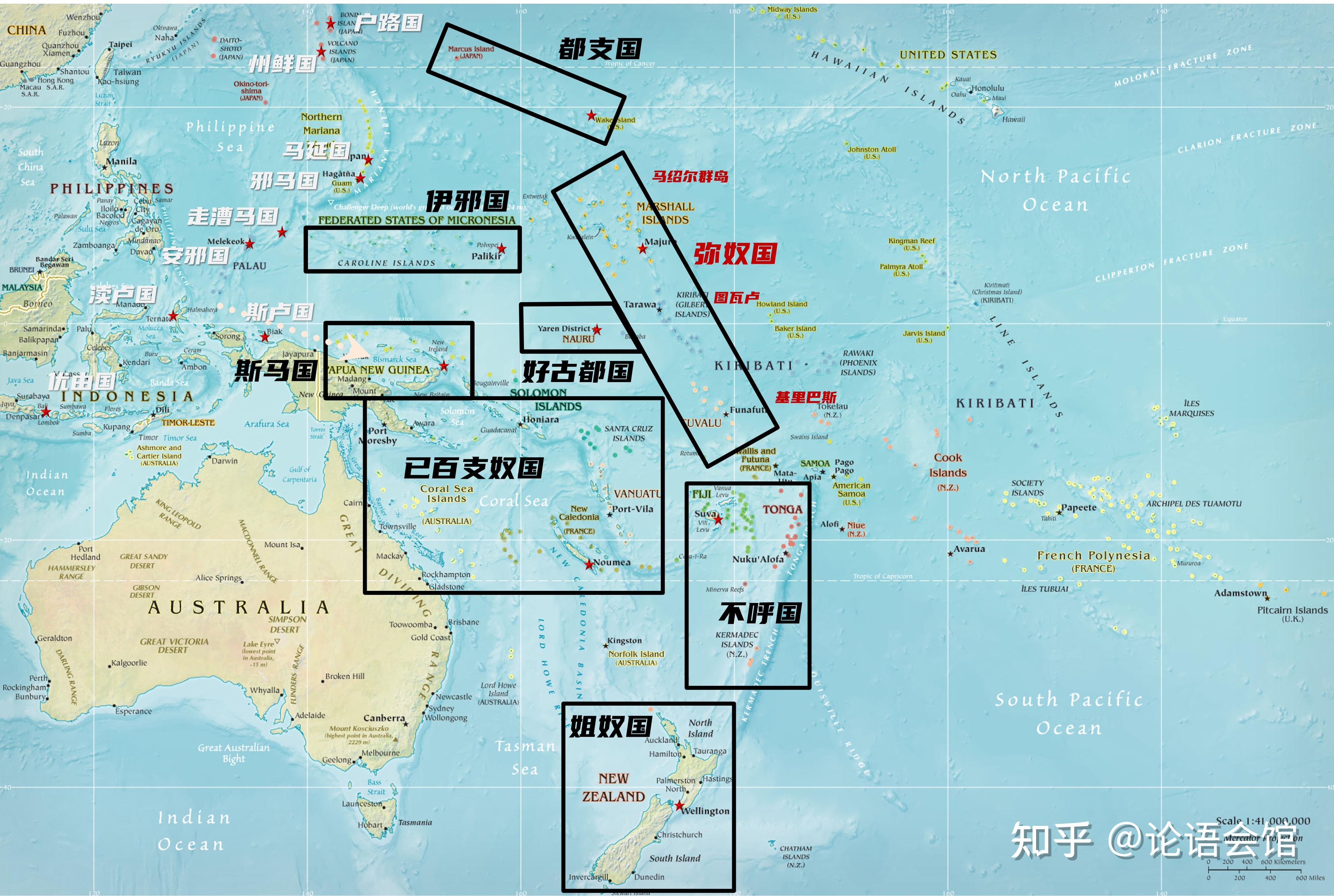 路带共同体太平洋50国弥奴国马绍尔学者的傲慢与偏见