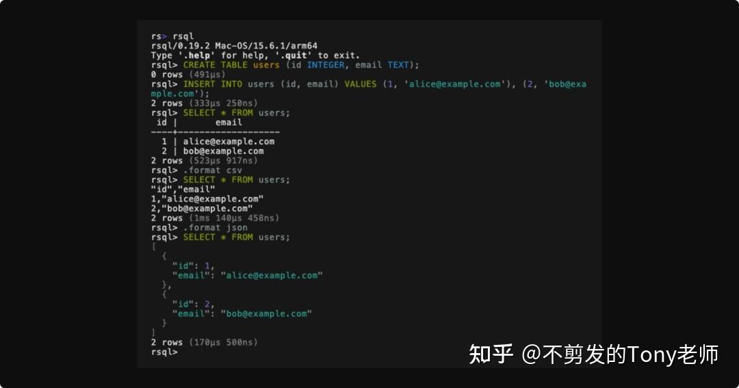 rsql:一款功能强大的SQL命令行工具 - 知乎