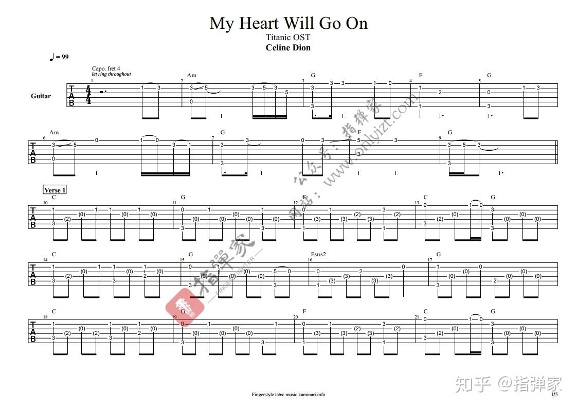 My Heart Will Go On(我心永恒) 吉他谱 -VanlePie-玩乐派