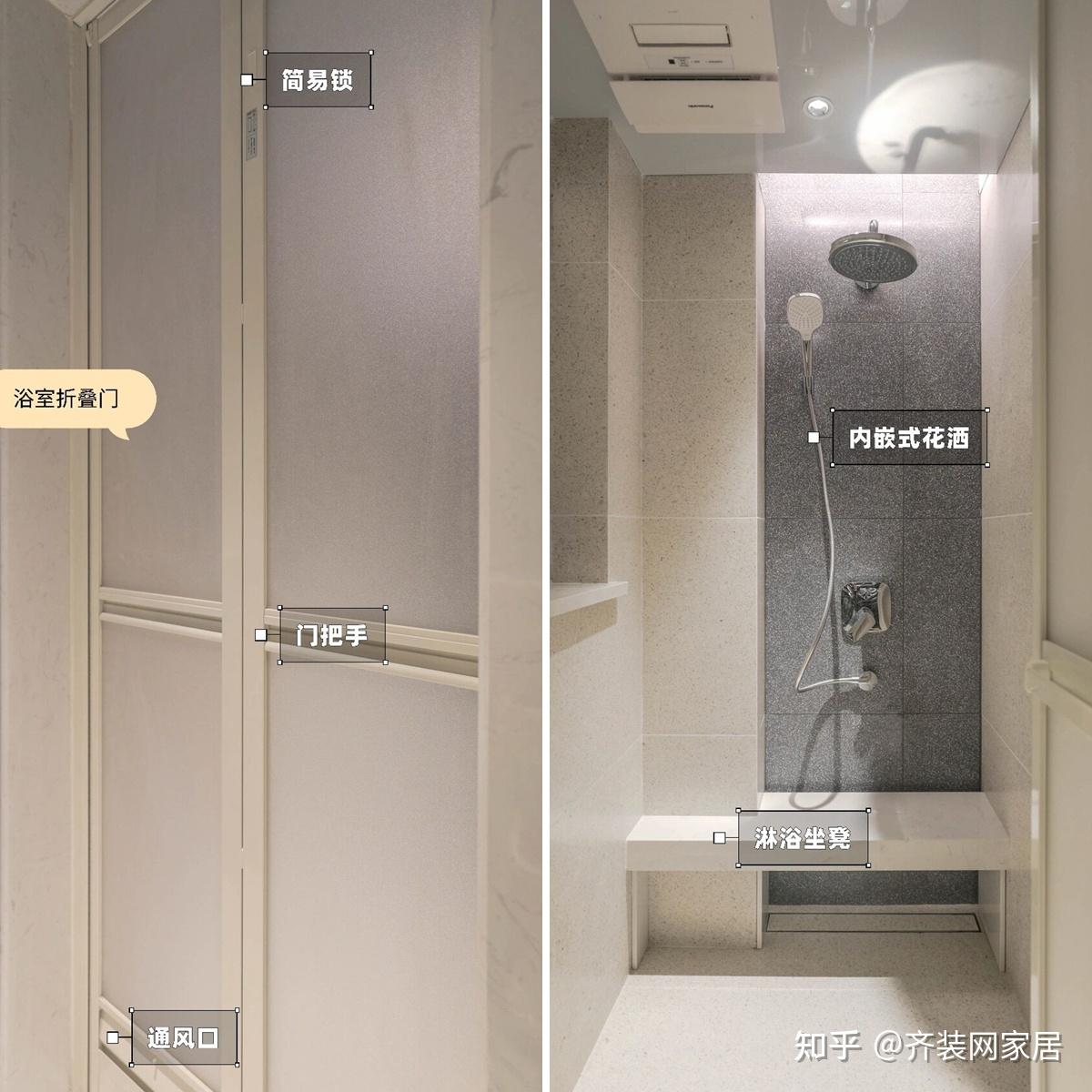 卫生间更衣区设计