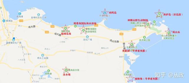 去威海必须去哪些旅游景点? - 知乎