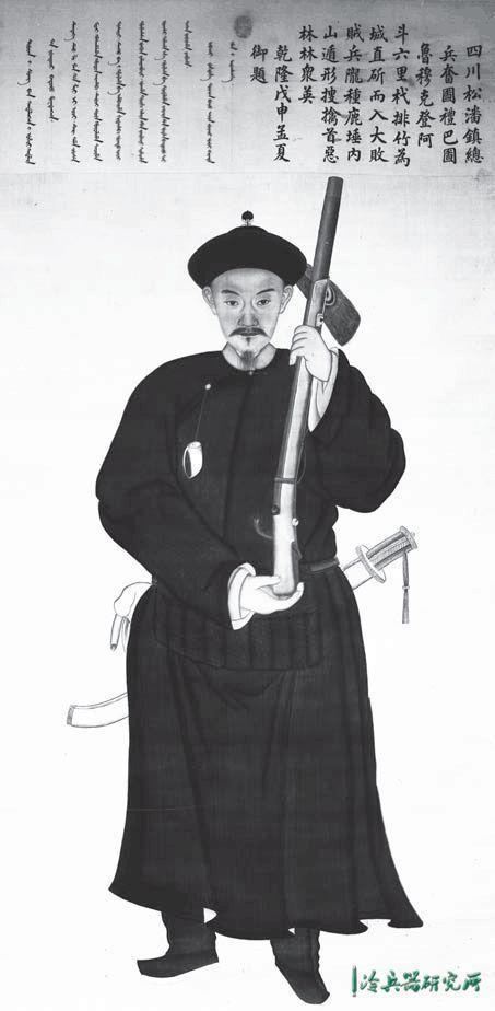 然而,在这些体现了满洲武士弓马冷兵样样娴熟的时代特色功臣图中,还有