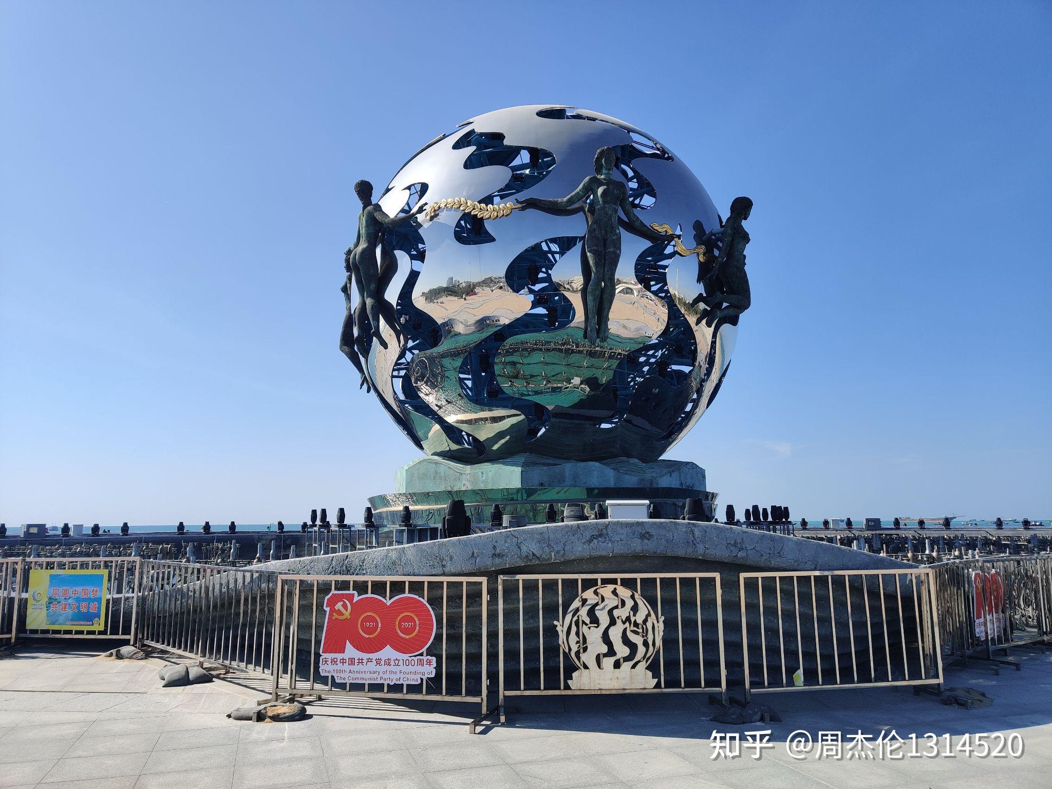 day 1 广州南-北海