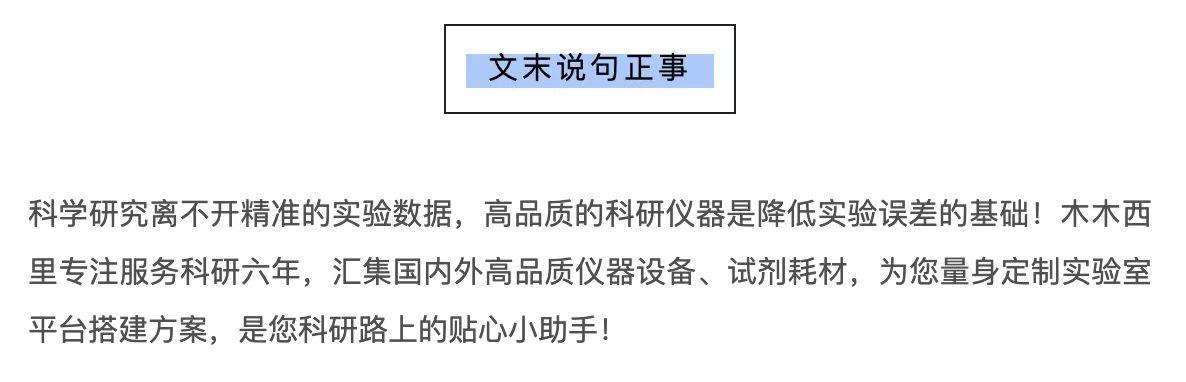 仪器百科之仪器类型简介-高低温试验箱插图11