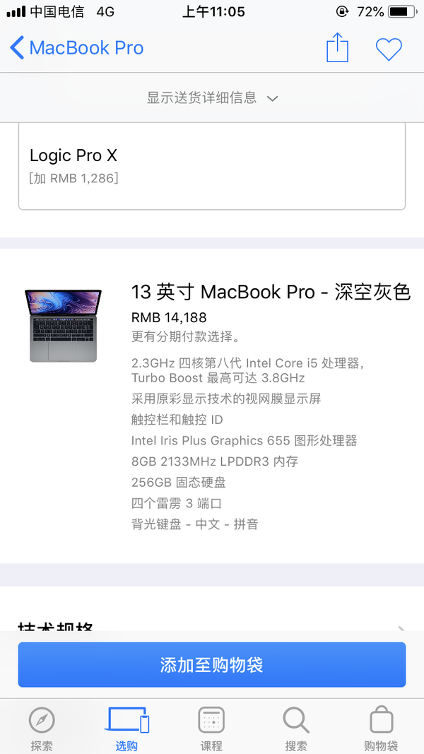 对于MacBook Pro来说，内存和CPU哪个更重要？大学用，学计算机？ - 知乎