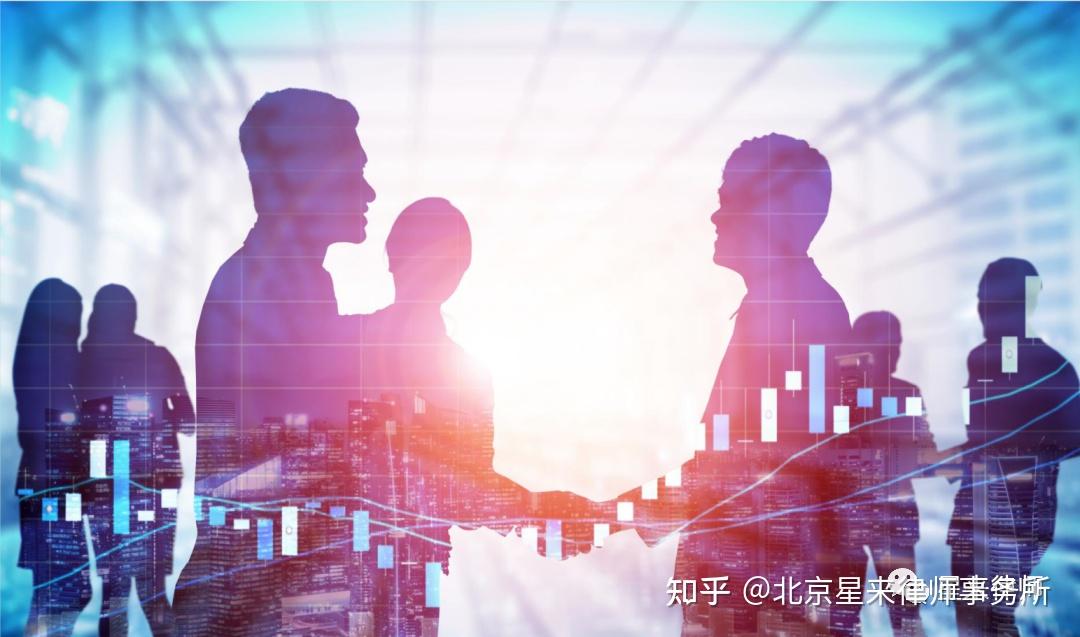 【星来一周年】企业合规篇(二):北京涉案企业合规整改适用第三方监管第一案 - 知乎