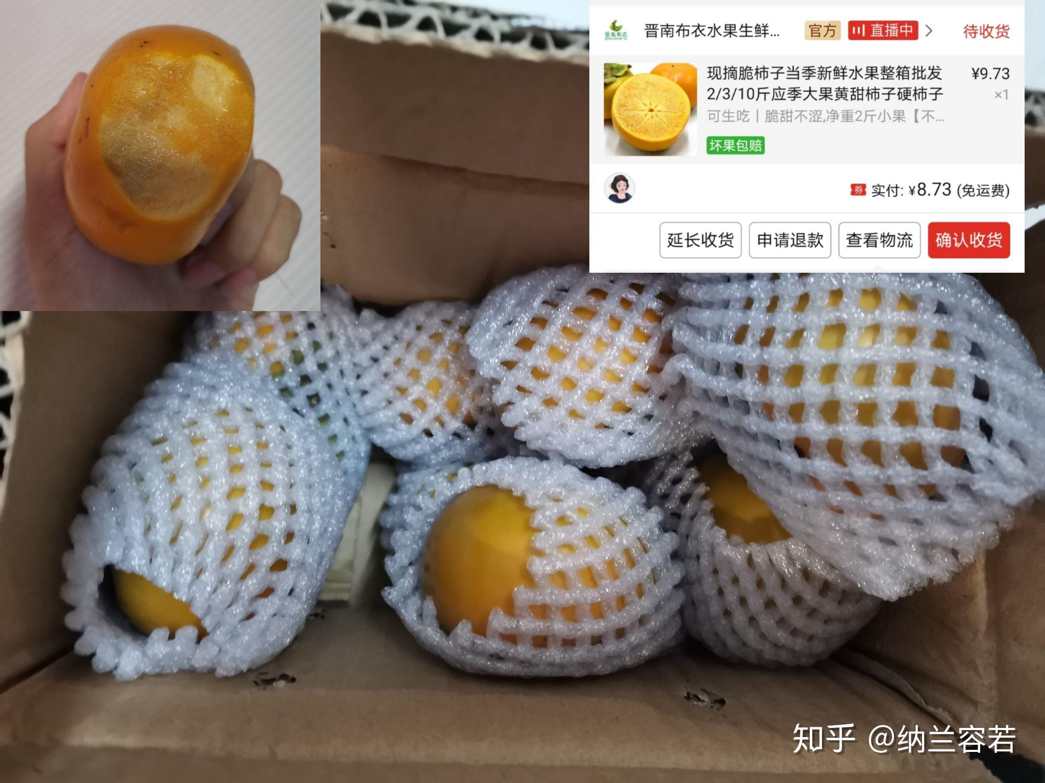 拼多多上的水果怎么样？有没有值得推荐的店铺?(拼多多水果质量怎么样好吗?拼多多的水果新不新鲜?)-第1张图片-鲸幼网