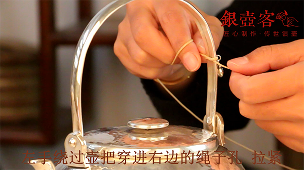 防烫绳长度——具体长度根据具体银壶壶把的大小来定)最简单的方法之