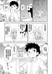 有哪些脑洞很大的漫画 贝夕摩斯的回答 知乎