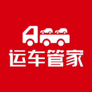 2026 全国十大汽车托运公司盘点:五一出行怎么选不踩坑?