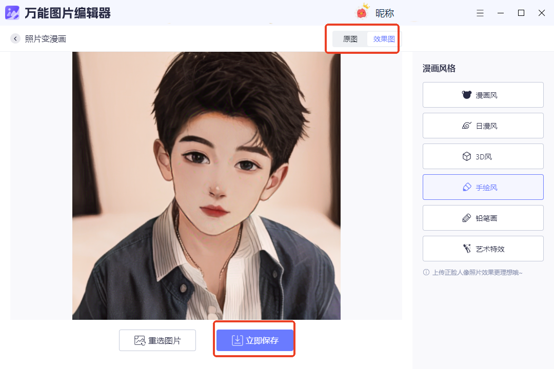  app pc web 